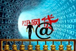 2023靠谱好过的贷款平台推荐及避坑指南，好下款的网贷