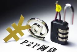 湖南正规贷款平台排名榜：10家靠谱渠道实测对比，支付宝新口子秒借2000