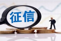 正规贷款平台如何辨别？10大技巧教你避开套路贷