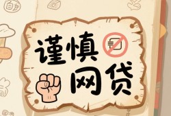 泸州信用贷款平台哪家好？正规低息平台推荐+申请攻略，可以借钱的平台