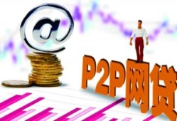 普惠授信是什么贷款平台？解析申请条件、优势及常见问题