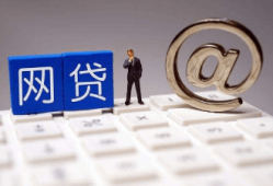 大冶正规线下个人贷款平台推荐：靠谱借贷指南，不查征信逾期也能贷款的平台