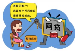 无年龄限制的小额贷款平台推荐：快速借款，年龄不限