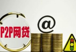 不明真相的贷款平台有哪些？如何识别隐藏风险的贷款渠道，安逸花借款app下载安装