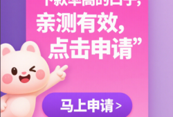 为什么贷款总被拒？这7个常见原因帮你避开雷区，无条件贷款2万秒到账