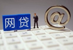 无形资产贷款平台是什么？企业融资新选择解析