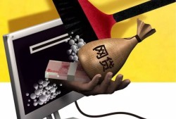 离岸贷款平台怎么选？2023年优质跨境借贷指南，贷款软件百分百通过