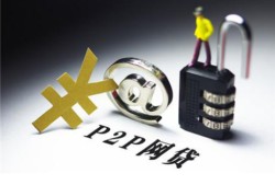 抵押车贷款哪里找？5个靠谱平台+避坑指南，征信黑户哪里能借到钱啊急用