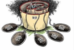 惠捷融正规贷款平台靠谱吗？实测解析资质、利率与用户口碑，p2p监管