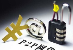 之前能用的小额贷款平台盘点与避坑指南