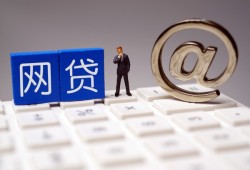 16岁微信借钱，探讨五款贷款平台小额，五万贷三年每月还多少