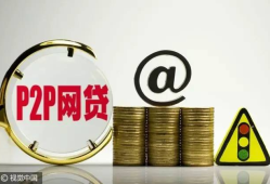 车主优贷是什么贷款平台？车主专属贷款优势解析，24小时人工服务