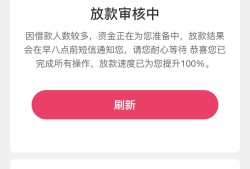 2026年：黑户口子贷款是啥？这3大风险不避坑当心钱房两空