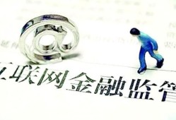 分期贷款平台运作全解析：从申请到风控的完整流程