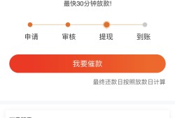 微贷征信修复多久能下款可以参考这5个白户哪里贷款口子好下款：24小时急用钱