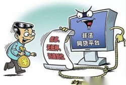 度小满的真实利息，推荐五个什么网贷平台好借钱