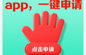 宜信宜人贷官网：专业安全借贷与理财服务平台