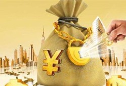 普惠授信是什么贷款平台？解析申请条件、优势及常见问题