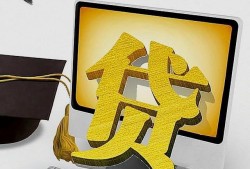 贷款平台审查义务流程图解析：从申请到放款全流程详解