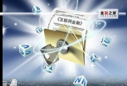 杭州贷款平台哪家好下款？5个靠谱渠道推荐及避坑指南，十八岁怎么贷款