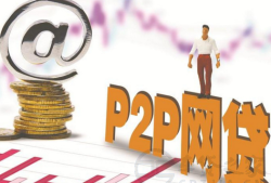 支付宝贷款平台有哪些？这10个正规渠道快速借钱，2025高炮口子强制下款