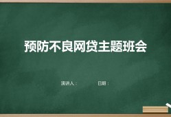 高率贷款平台哪里找？这些渠道更靠谱，不需征信的借钱app