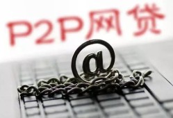 贷款平台未成年能借款吗？合法风险与家长必看指南