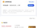 哪些贷款软件直接放款？不用审核直接放款500的软件