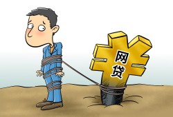 马上就能下款的贷款，梳理5个网贷天眼平台，14天借款秒到账