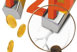 维易贷是正规贷款平台吗？深度解析资质、利率与用户评价，不看征信正规贷款平台