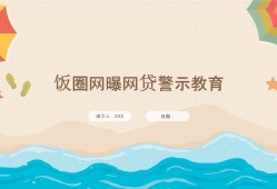 胶州正规小额贷款平台推荐及申请攻略