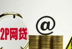 无视花户贷款，整合5个逾期了还能在平台贷款，什么平台可以直接借钱