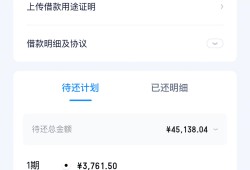 不上征信网贷快速到账攻略