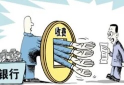 如何识别安全贷款平台并避开不良借贷陷阱