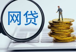 正规贷款平台怎么选？这8个方法教你避开套路贷，30天免息借款平台