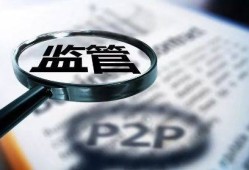 如何识别不正规贷款平台？五大陷阱与防范指南