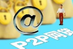 你我贷平台贷款流程详解：快速申请到账全攻略