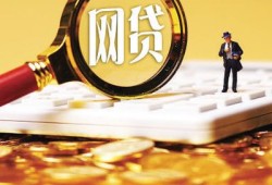 国际贷款平台公司推荐：全球跨境借贷服务全解析，借钱秒过的平台