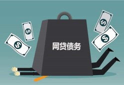贷款平台信息撰写指南：用户需求和SEO优化的核心技巧