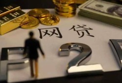 湖南省十大正规贷款平台推荐及申请指南