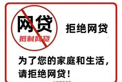 如何快速识别正规贷款平台电话？3大技巧教你避开陷阱，鹿鹿花借款会自动下款