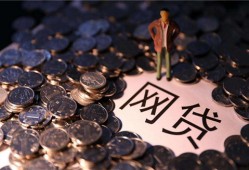 可靠贷款平台哪里找？5个方法教你避坑省心