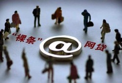 优质三年分期贷款平台推荐及申请全攻略，平台借钱