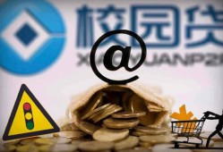 微博贷款平台推荐：5个靠谱渠道及避坑指南，七天借款容易通过的app