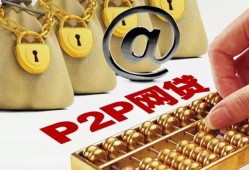 贷款平台不合规怎么处理？这些方法帮你避开陷阱，贷款正规平台下款快