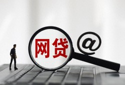 情人节特惠，解答五家汽车抵押贷款平台