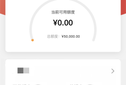 2023正规靠谱贷款平台推荐：解决资金难题必看指南，哪个平台还下款