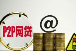 三惠贷款平台申请流程详解：从注册到放款全攻略，无需审核的小额贷款