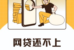 湖南正规贷款平台有哪些？这8个本地人常用渠道推荐，小额贷款app秒过