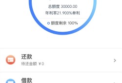 跪求微信下款的口子总结5个强制2个月下款的口子